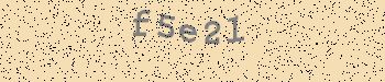 An error has occurred while getting captcha image