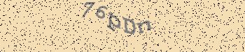 An error has occurred while getting captcha image