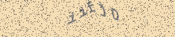 An error has occurred while getting captcha image